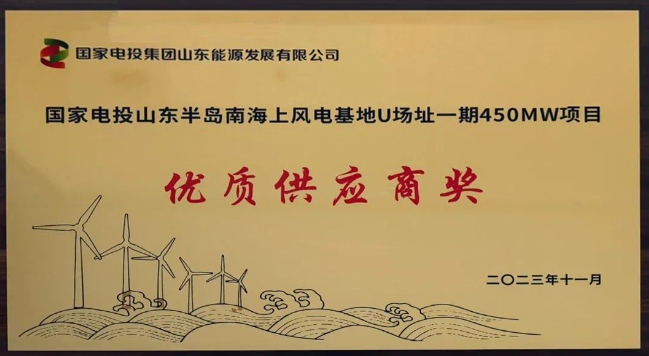 <img src=//draminski.com.cn/d/file/ff0c204520636ea16979962e5d3f3d2b.jpg height=300>